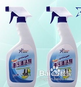 污点的特殊处理