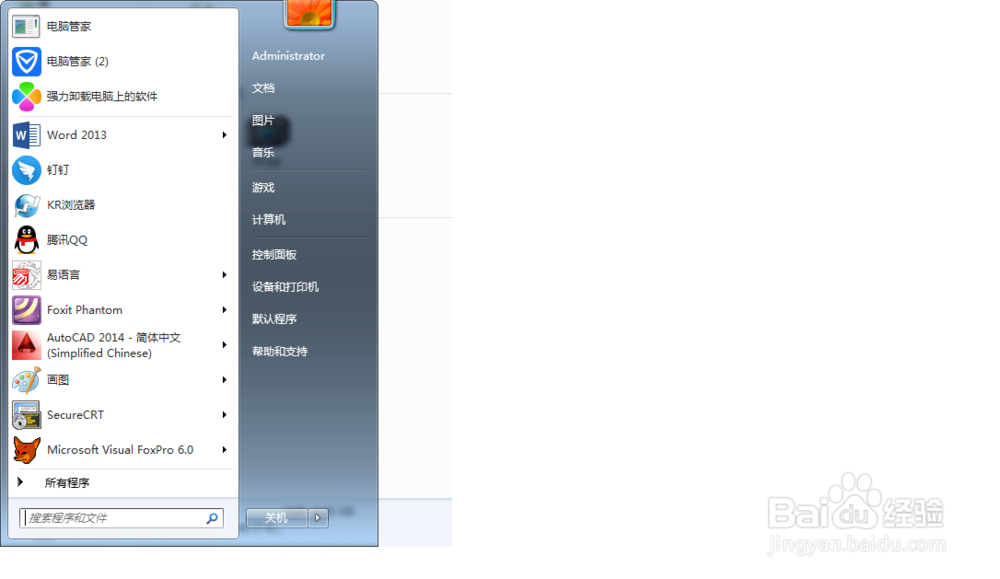 打印机设置为共享打印机