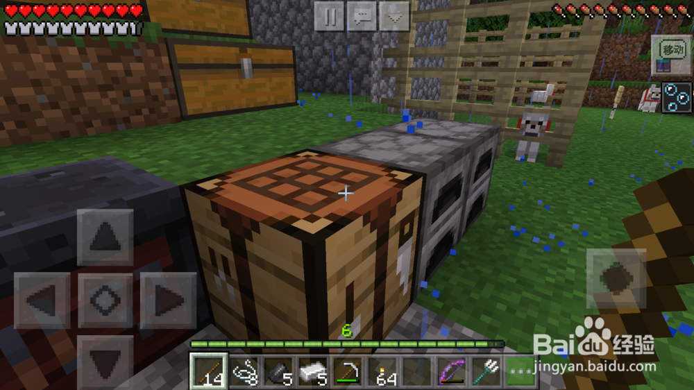 我的世界弓箭怎么做