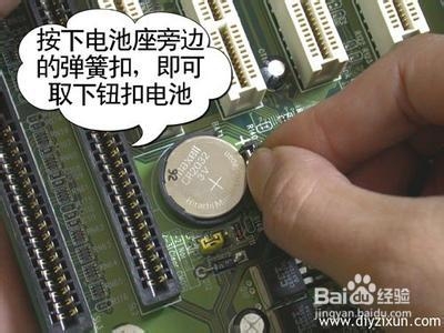电脑无法开机的解决办法