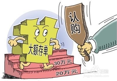 适合新手小白的理财方式