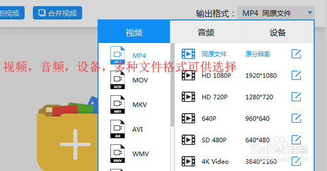 怎样把qlv格式文件转为mp4