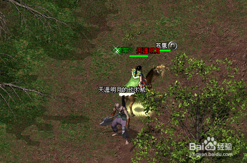 剑一怎么做严惩伐木贼任务