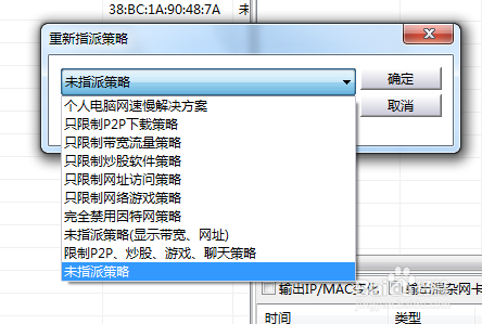 玩lol时网速一般怎么办