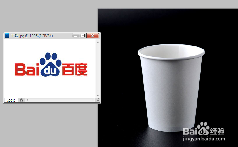 ps如何在纸杯上贴logo？