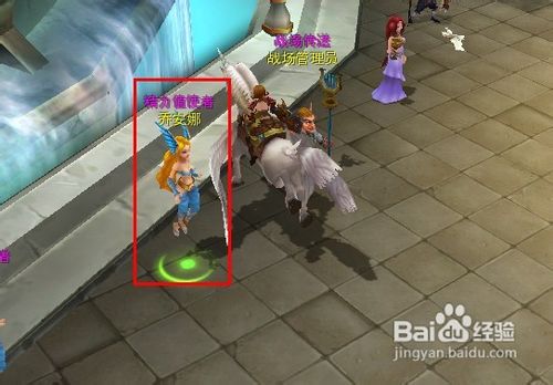 惊天战神精力值的使用