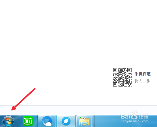 如何让你的电脑不再启动休眠模式