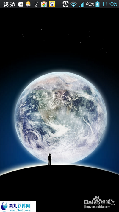 怎样在微信名称中添加表情