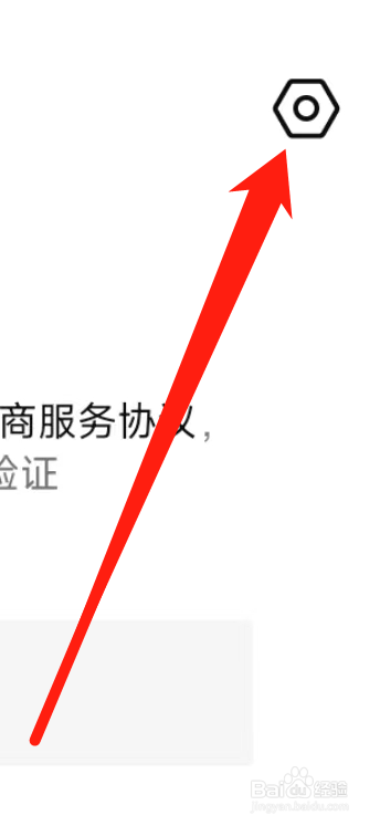 西瓜视频进行首页设置的方式