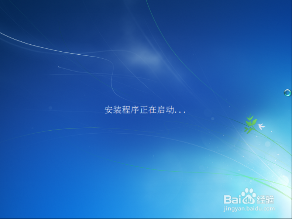 U盘或原版光盘如何安装windows7