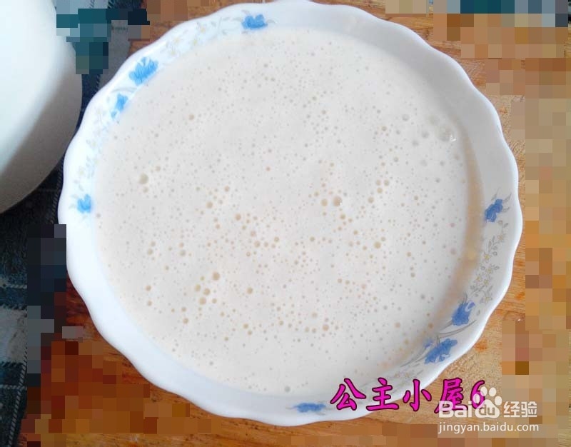 如何使用豆浆机做香蕉奶昔