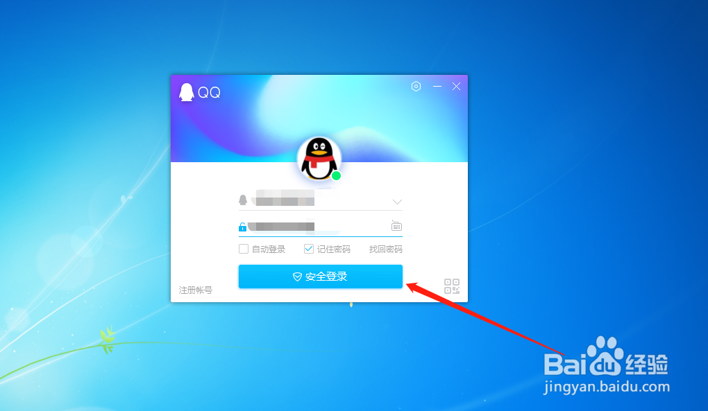 如何搜索加QQ群
