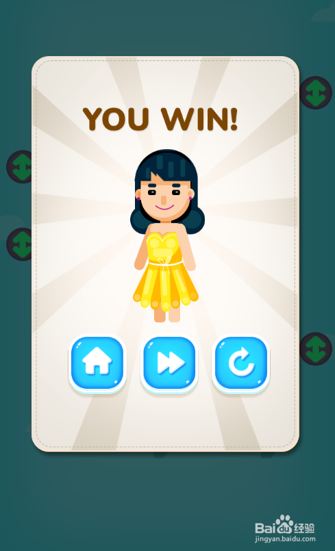 Get My Outfit的Level 13如何通关