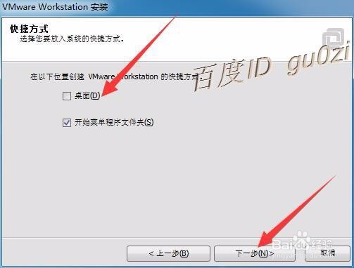 虚拟机VMware11.1.1怎么下载如何安装教程序列号