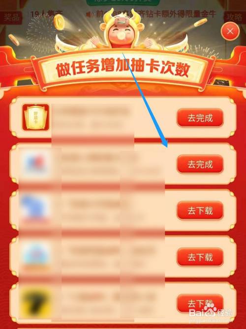 如何快速获得百度幸运钻卡