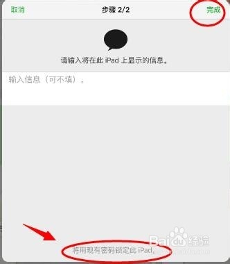 有备无患丢了iPhone该怎么办？查找iPhone必备