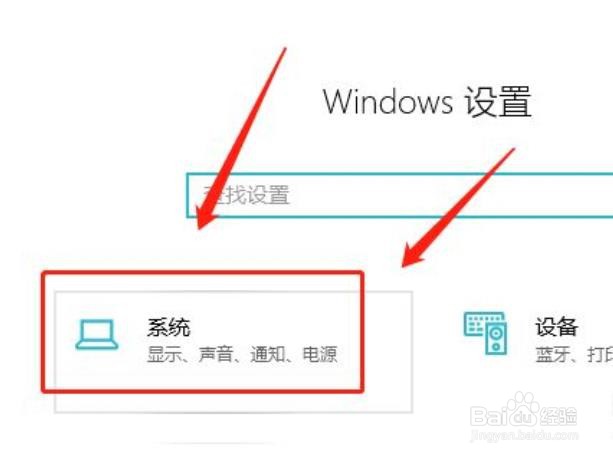 如何取消显示Win10锁屏通知？