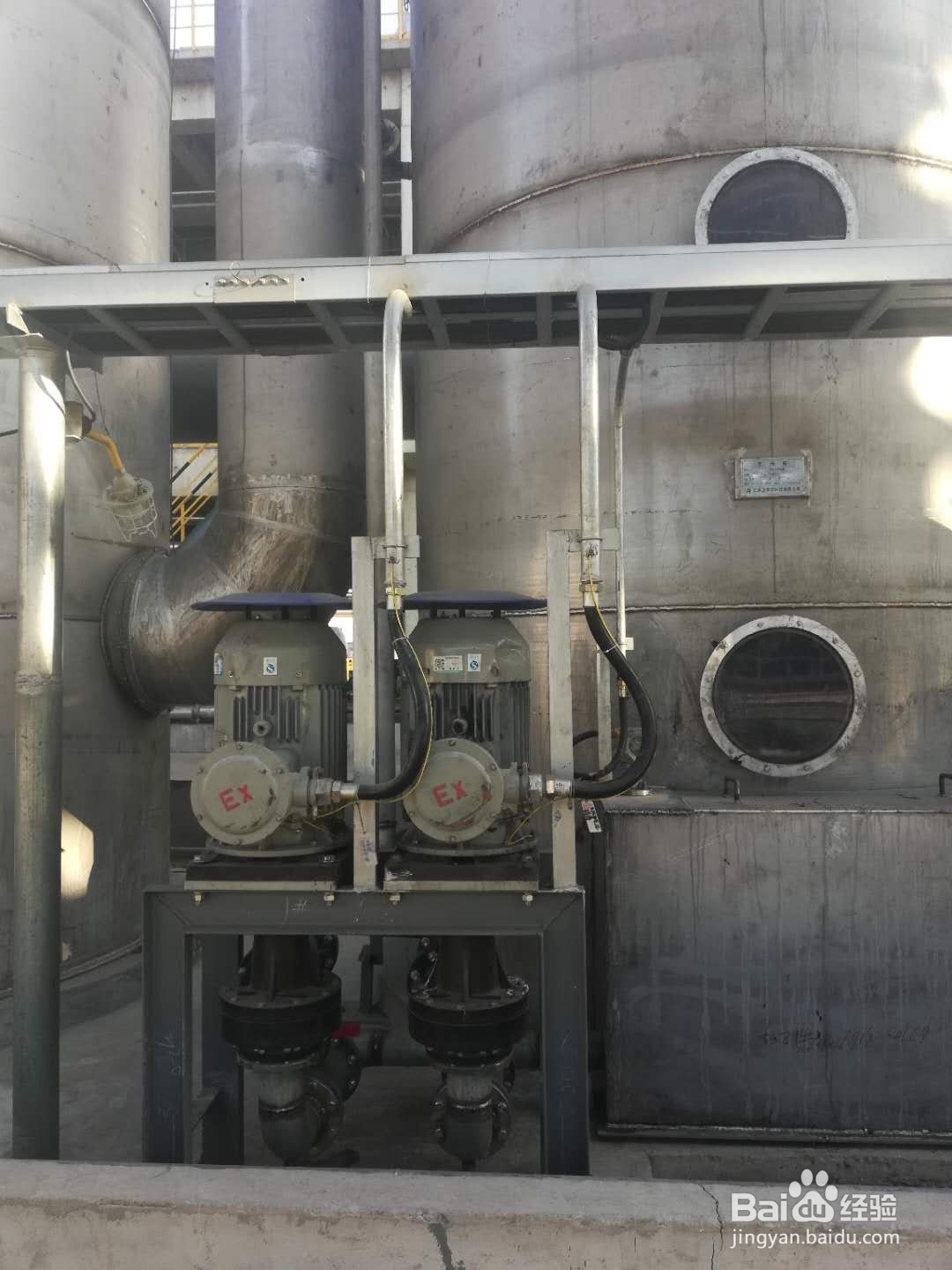 立式污水泵立式可空转化工泵使用注意事项