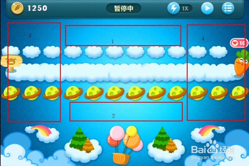 保卫萝卜天际地图12关攻略