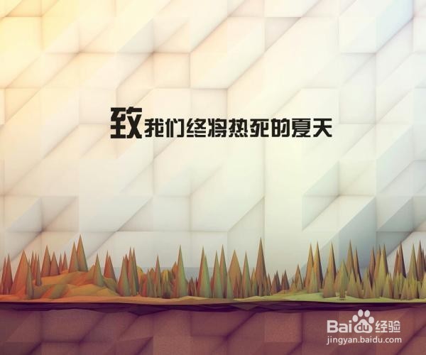 夏天如何开空调省电又凉爽