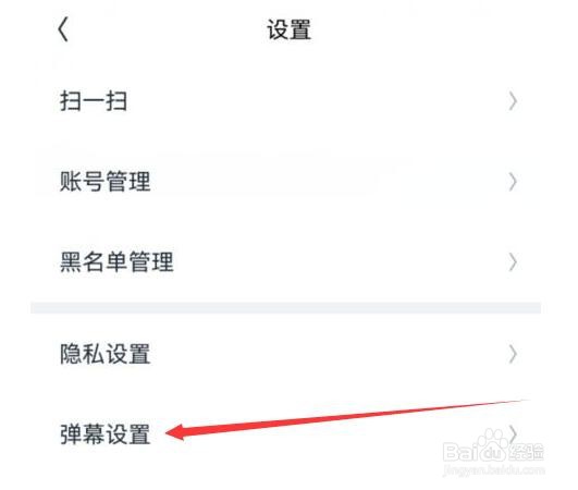 回森软件怎样开启超级曝光奖励