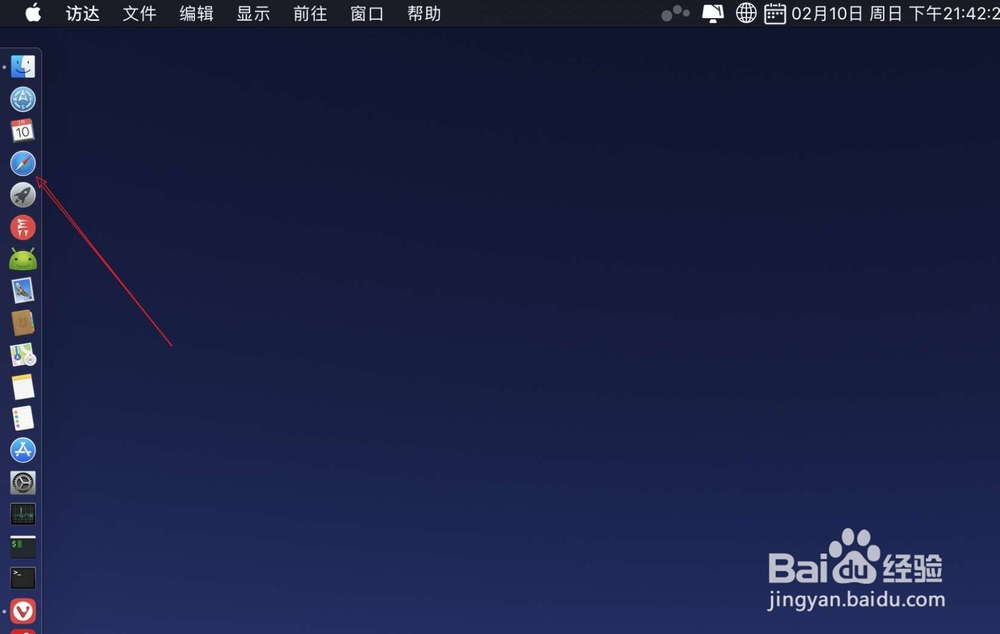连接wifi时怎么进入登录认证界面