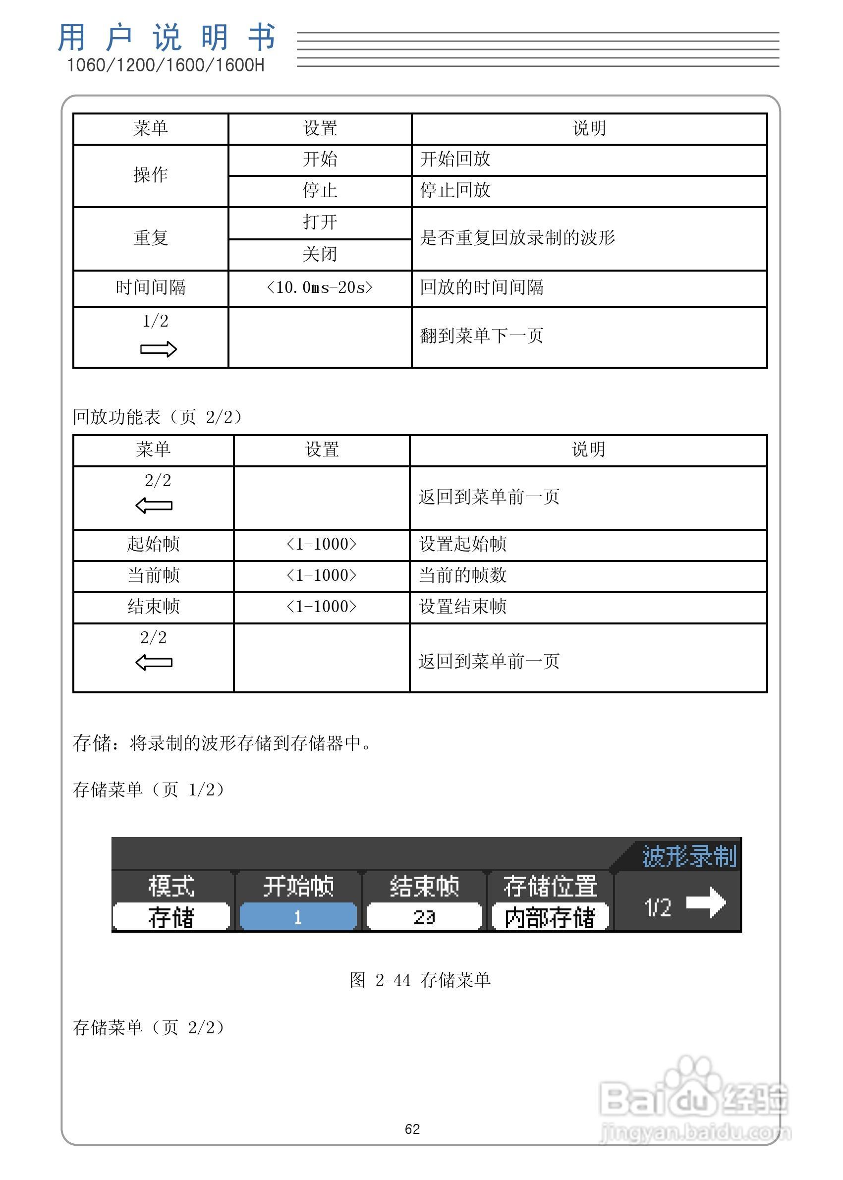 DSO1060手持示波表/数字存储示波器/万用表:[7]