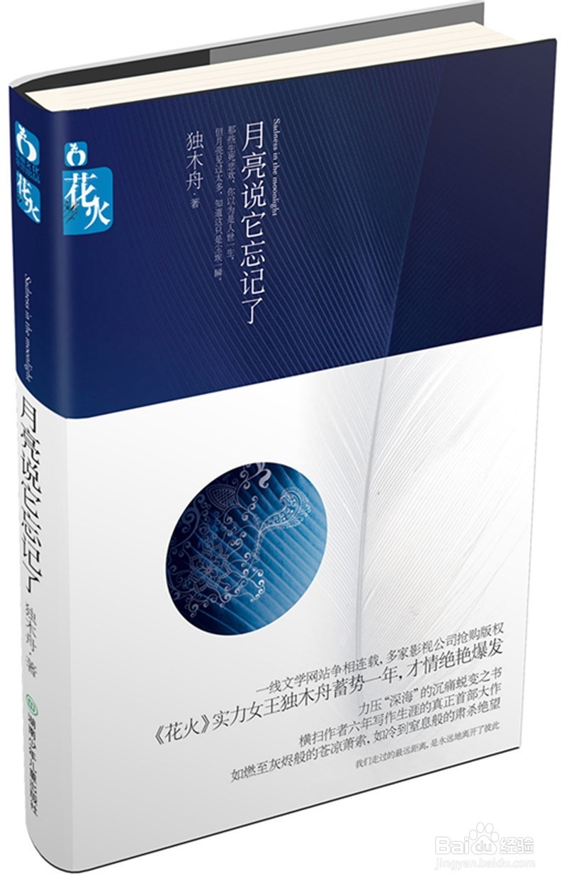 学生暑假计划