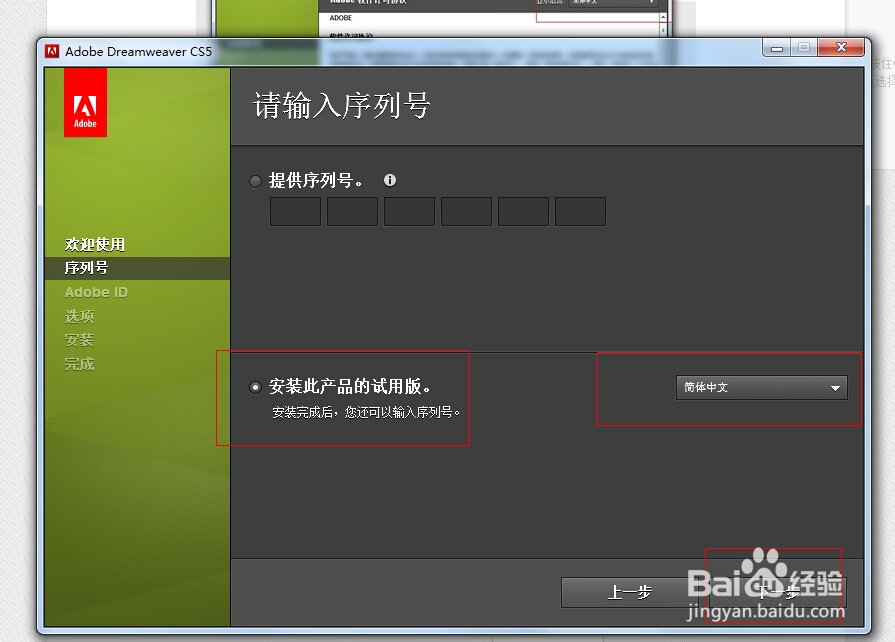 dw怎样做下划线dw怎样弄下划线