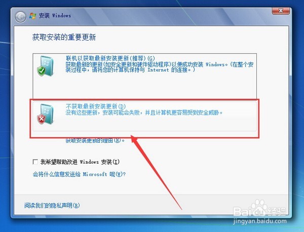 在thinkpad预装win8.1下安装win7系统