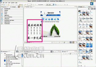 诺基亚官方制作主题软件图解教程