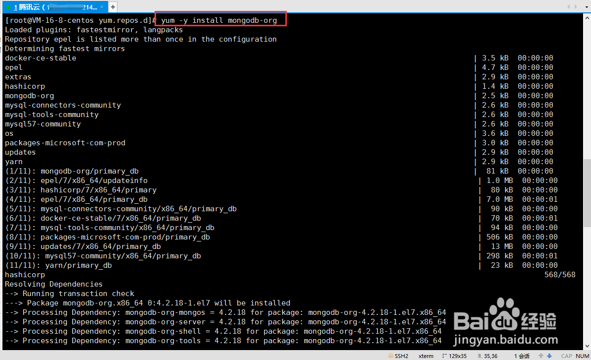 CentOS 7下安装MongoDB 4.2数据库软件