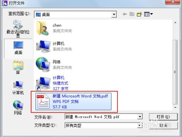 怎么把照片转为可编辑文字？