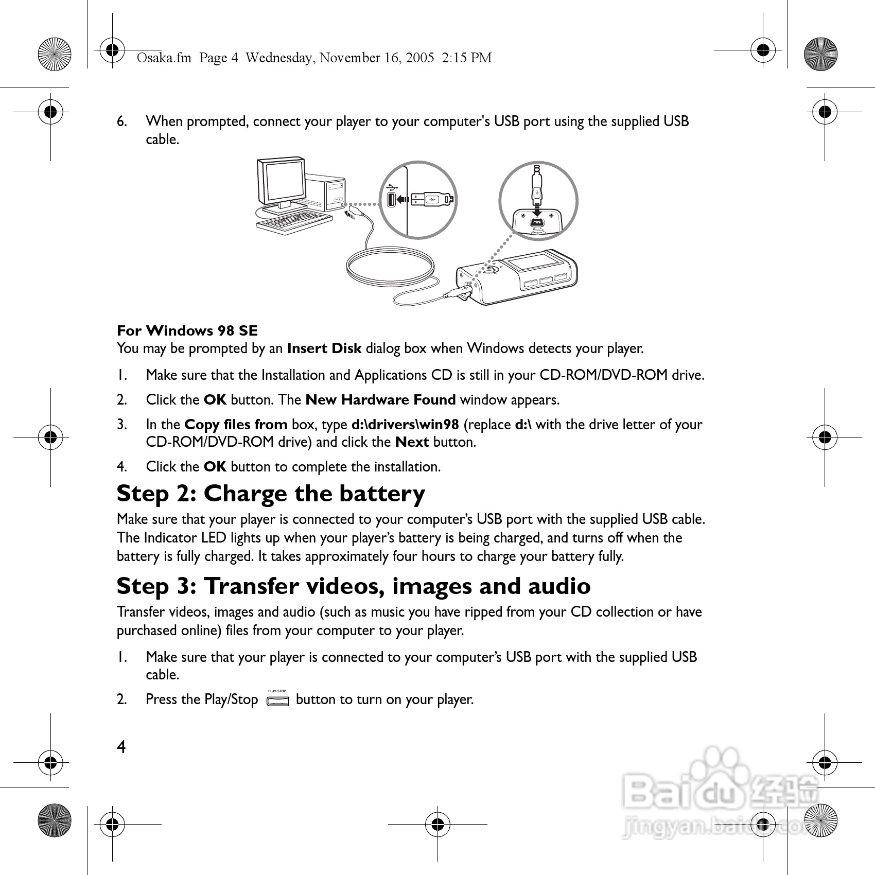 创新MP3播放器MuVoVidz型说明书:[1]