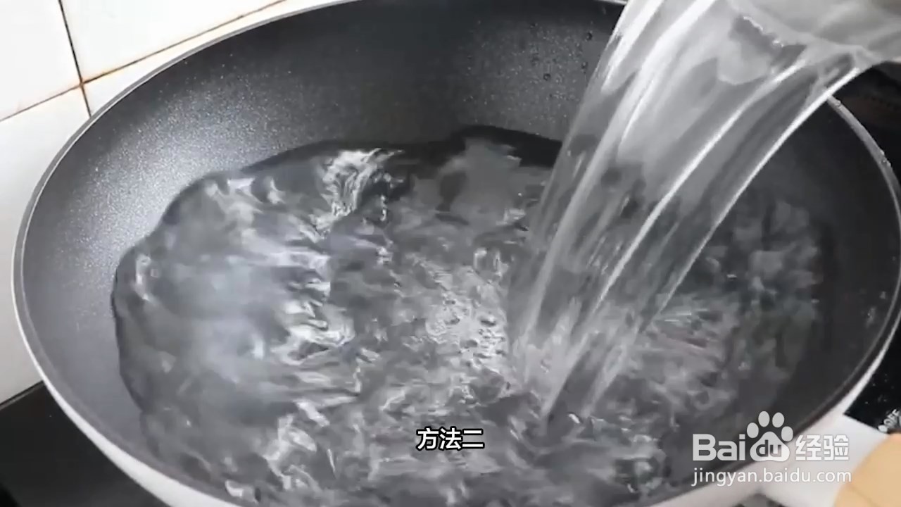 新锅使用前怎么处理?