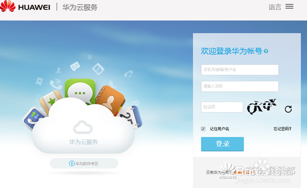 手机丢失了,如何定位找回