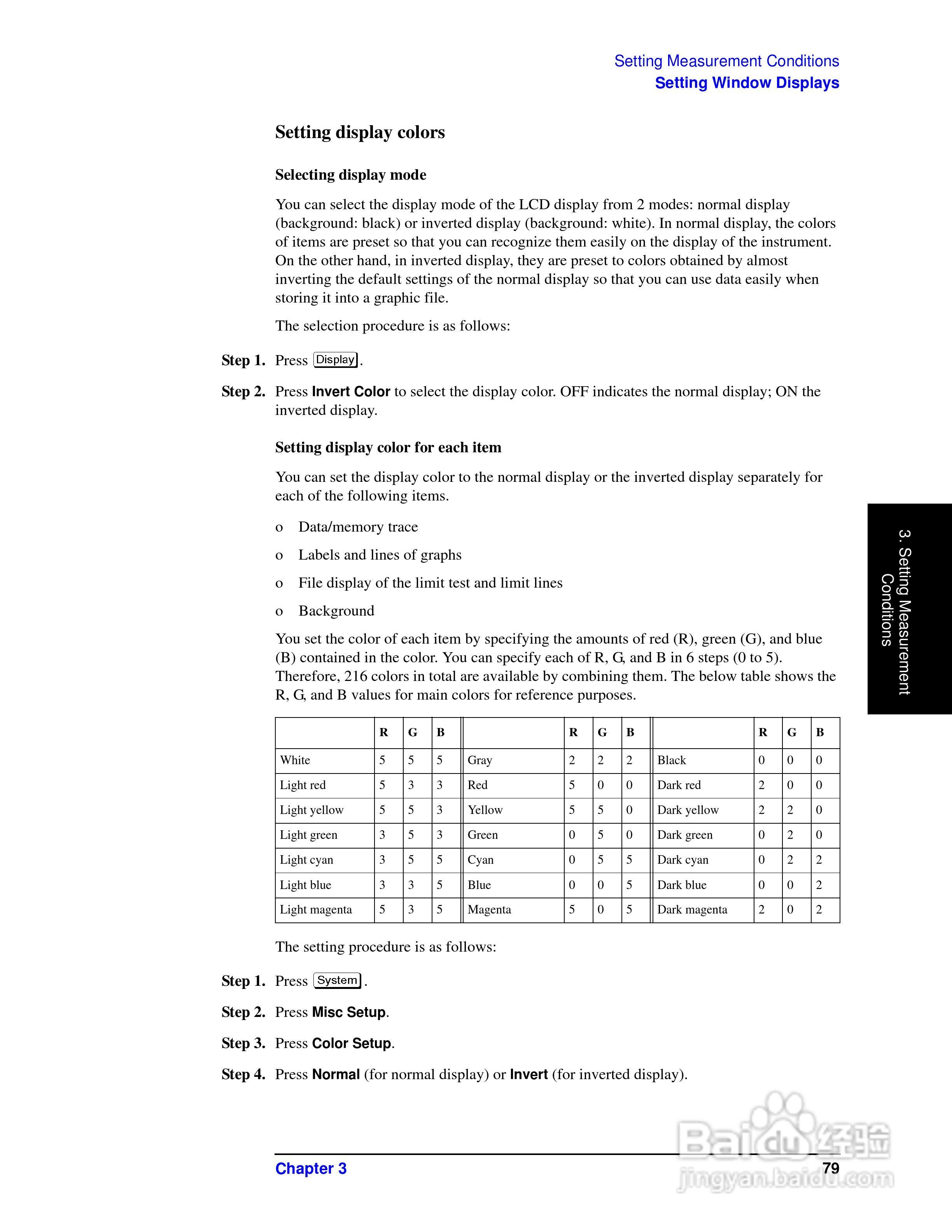 E5061A网路分析仪操作手册:[9]