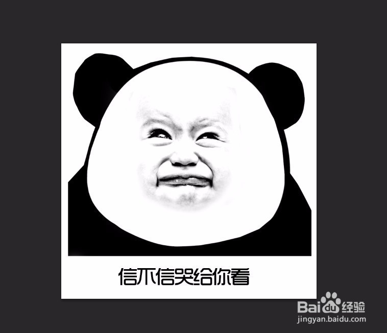 王思聪微博头像怎么做