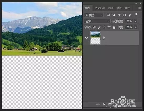 PS怎么制作倒影