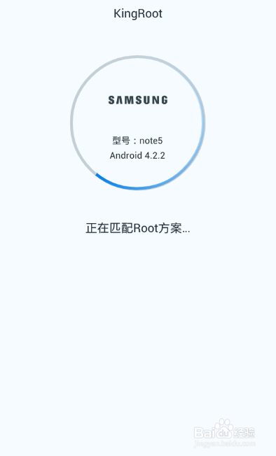 一键ROOT三星S6S6ES6E全系手机方法