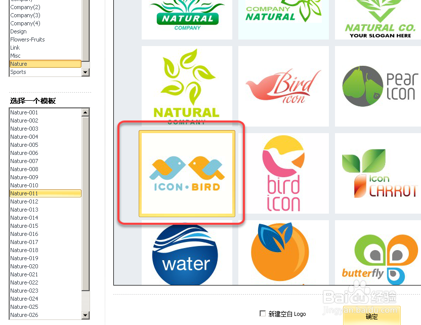 使用EximiousSoft工具设计制作Logo