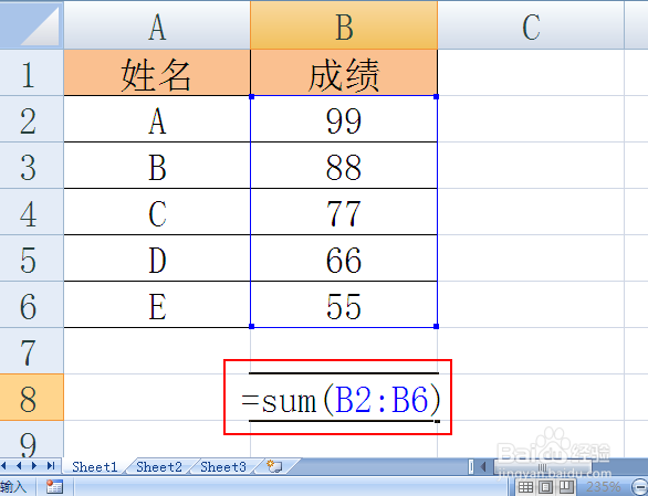 excel怎么求和