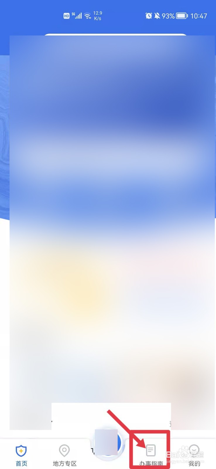 慢病卡怎么报销的
