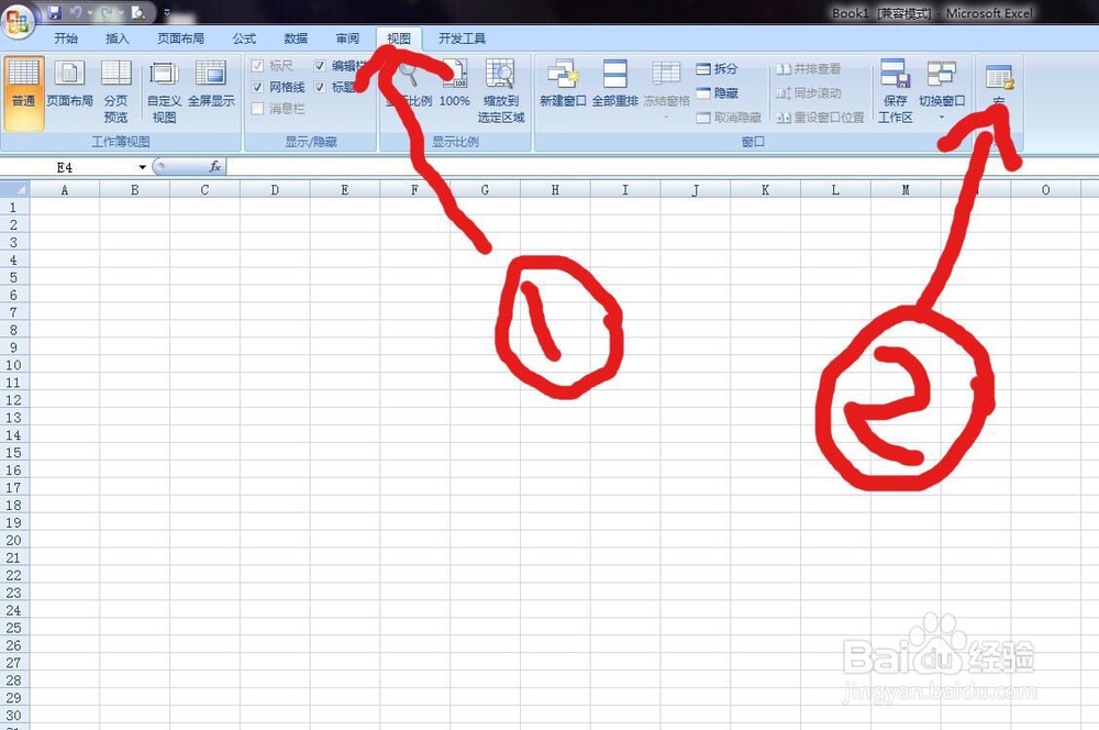 怎样撤销工作表被保护