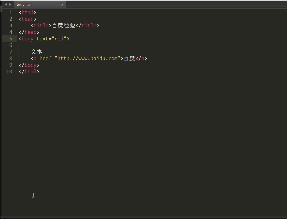 GIF动态图教学-H5语言3-常规操作(实例)