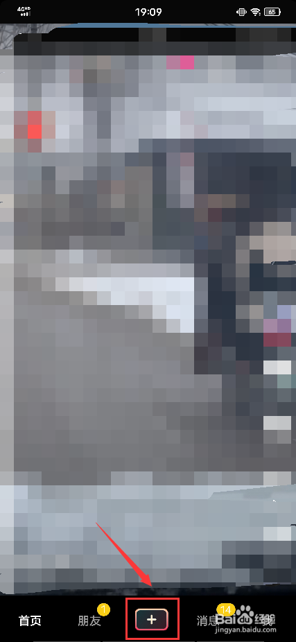 抖音在哪里开直播