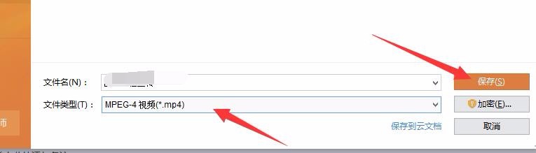 PPT转换为视频 不需任何软件 简单好用18年最新
