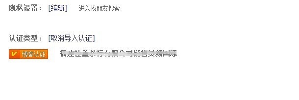 博客的建立和软文推广方法