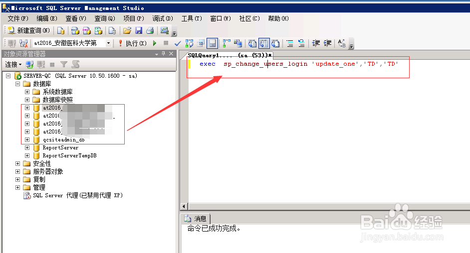 图解QC ALM 11跨服务器迁移过程