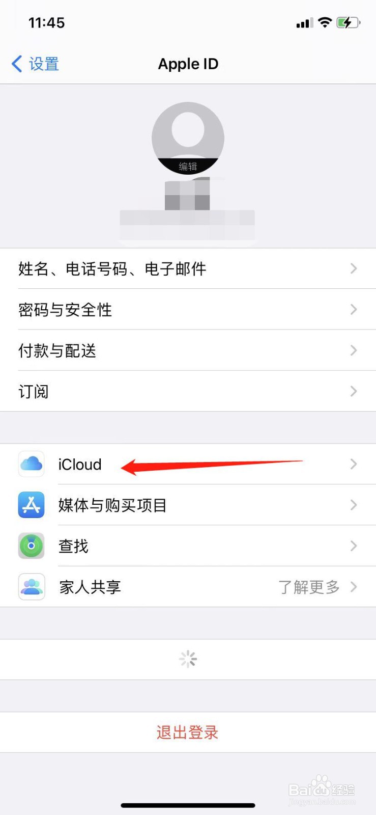 手机内存如何清理更彻底